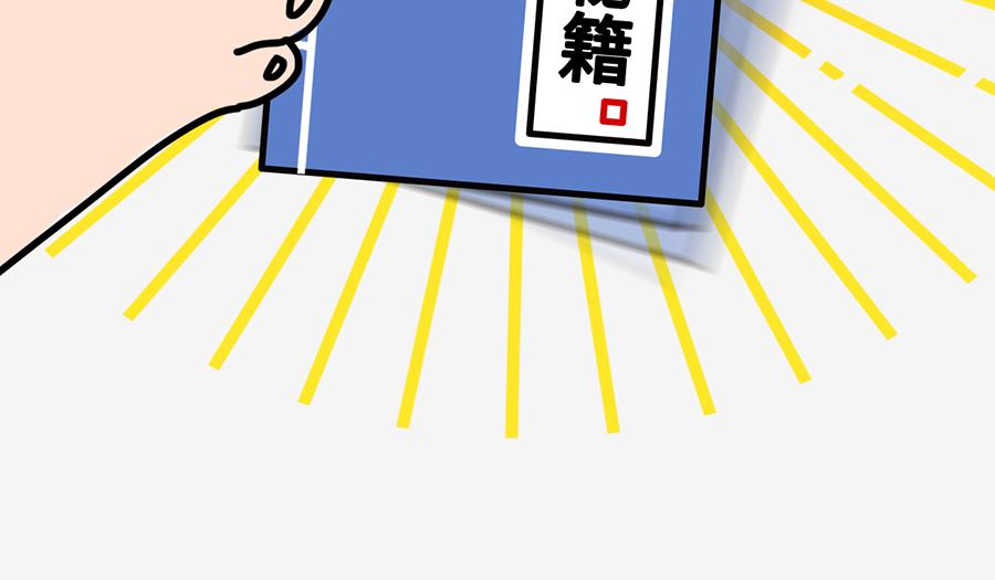 职场摸鱼秘籍(1/2)-第6话