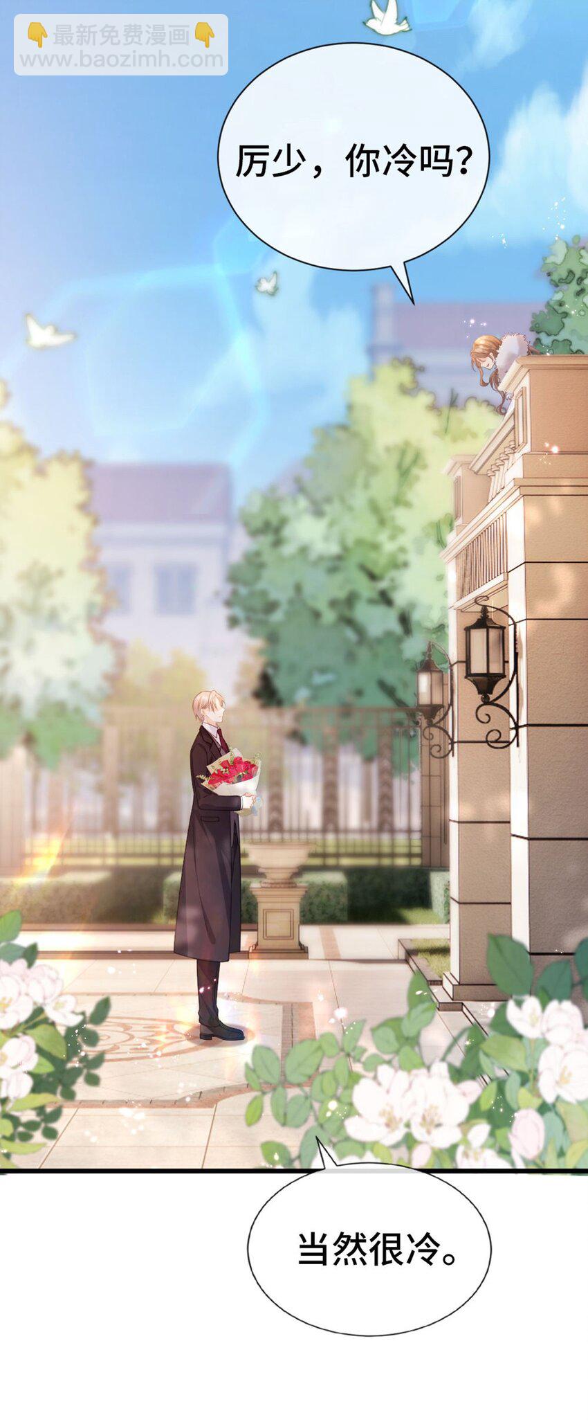 001 狗血文女配？！(1/2)-第2话