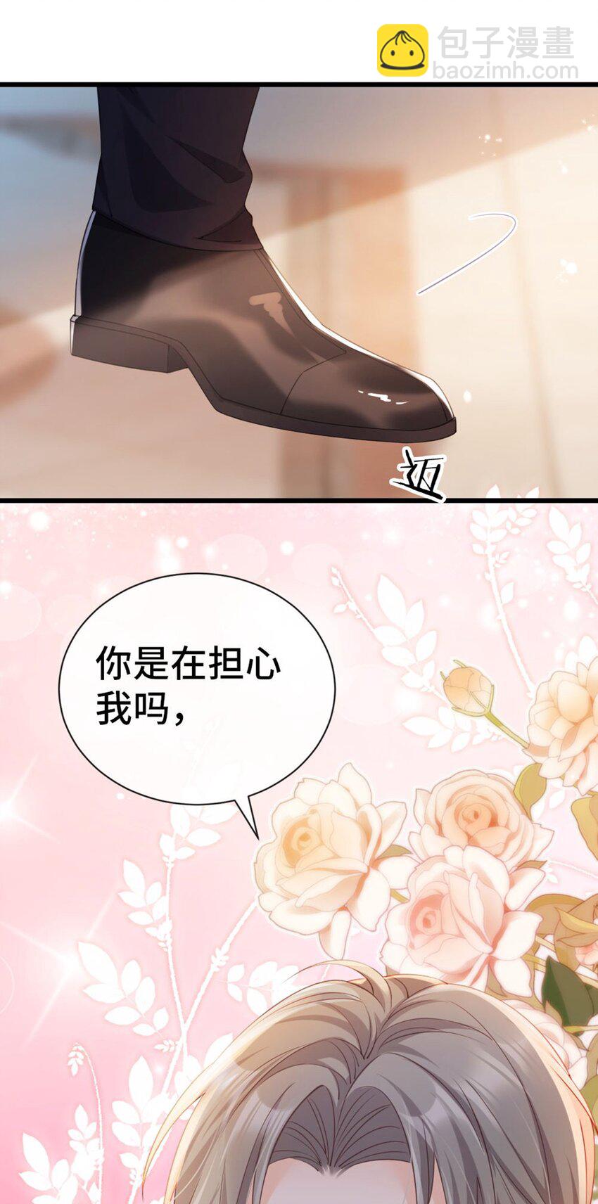 001 狗血文女配？！(1/2)-第2话
