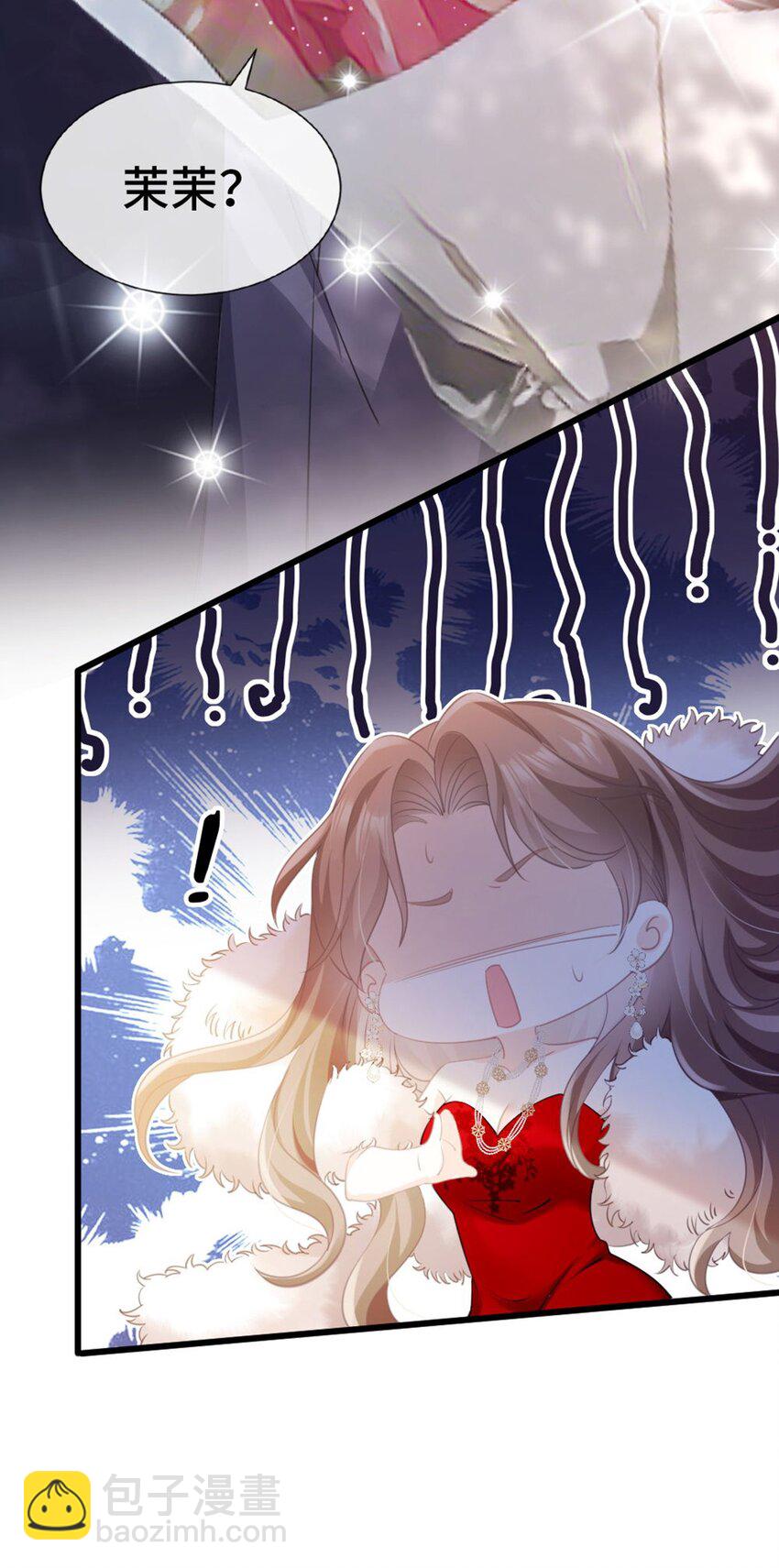 001 狗血文女配？！(1/2)-第2话