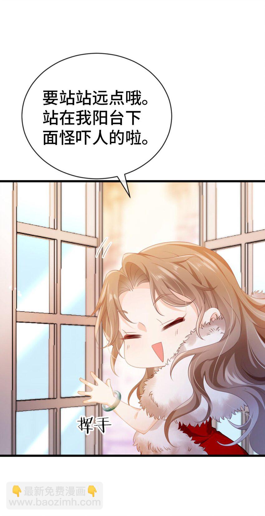 001 狗血文女配？！(1/2)-第2话