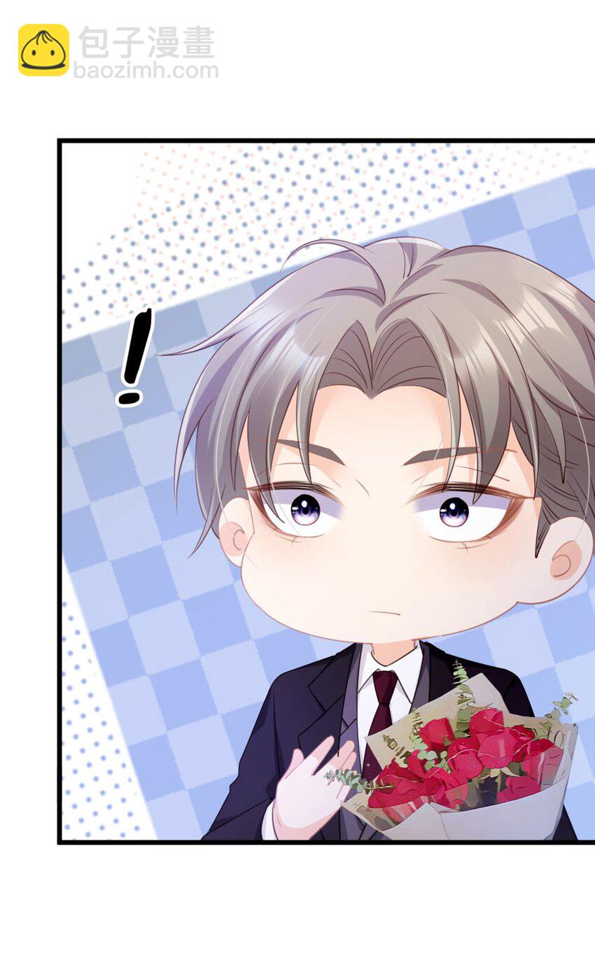 001 狗血文女配？！(1/2)-第2话