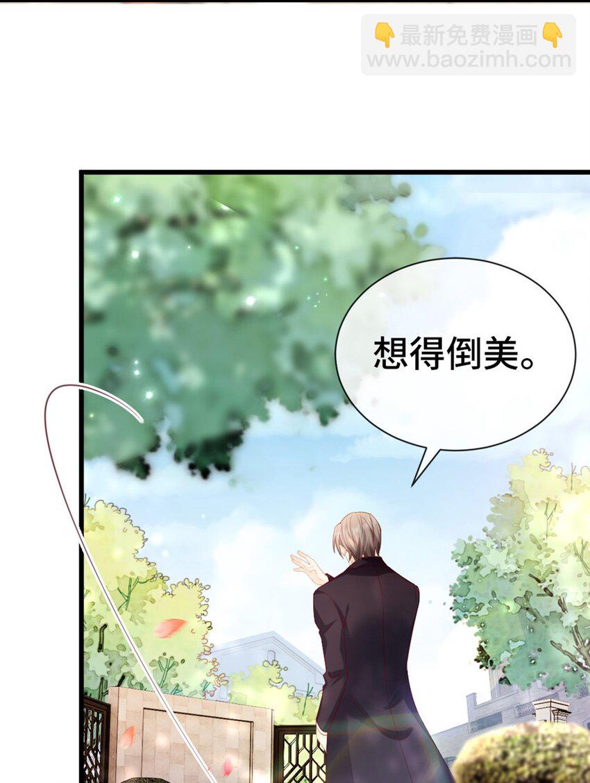 001 狗血文女配？！(1/2)-第2话