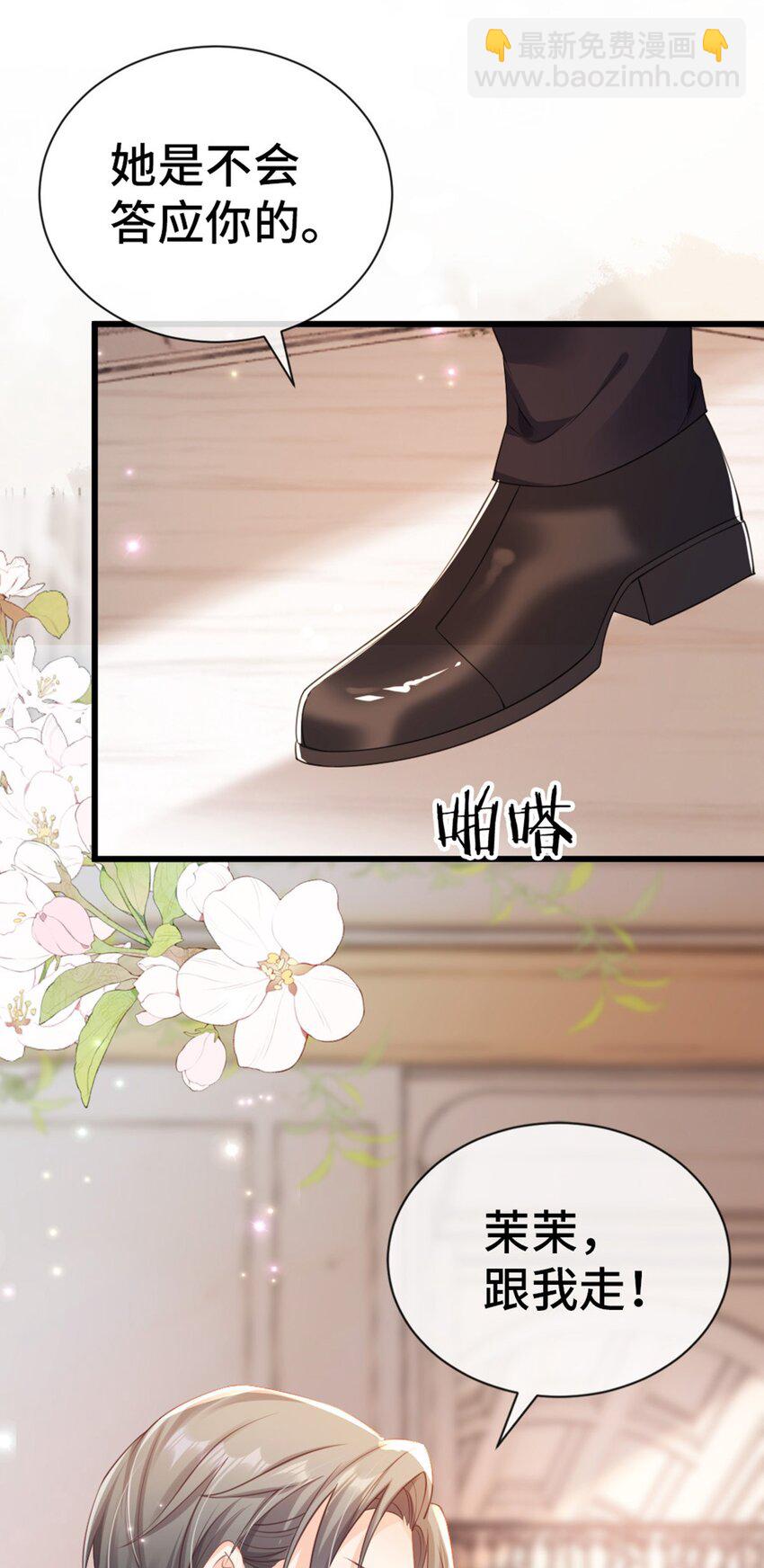 001 狗血文女配？！(1/2)-第2话