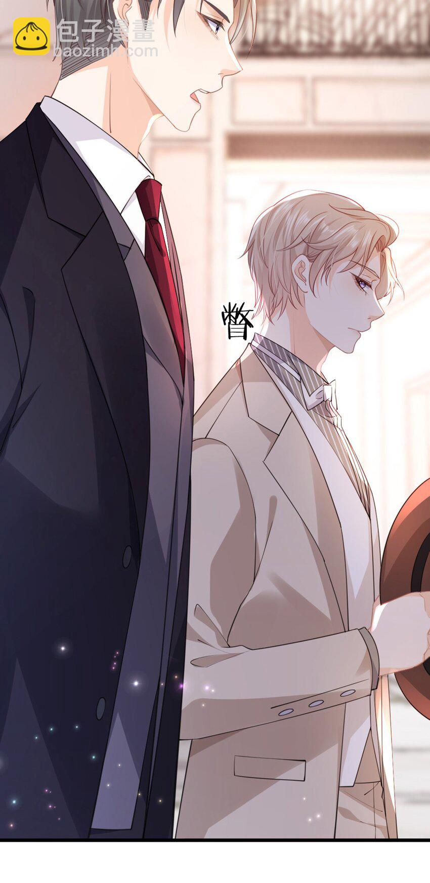 001 狗血文女配？！(1/2)-第2话