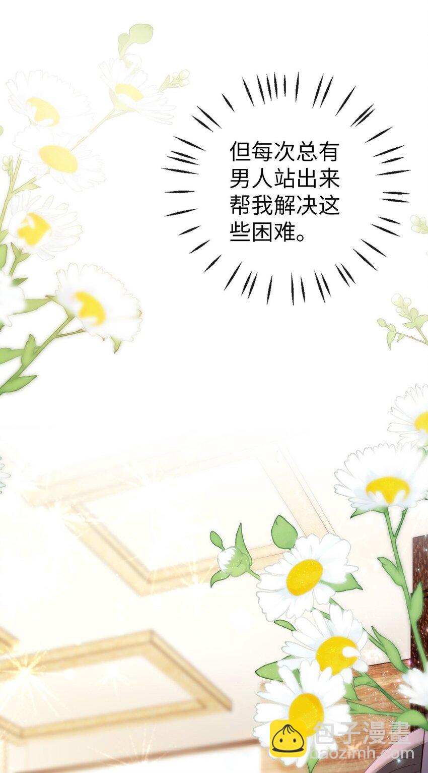011 小甜心(1/2)-第12话