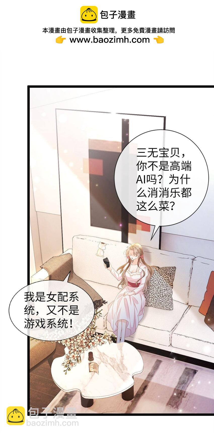 013 不讲武德！-第14话