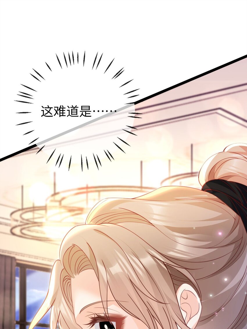 013 不讲武德！-第14话