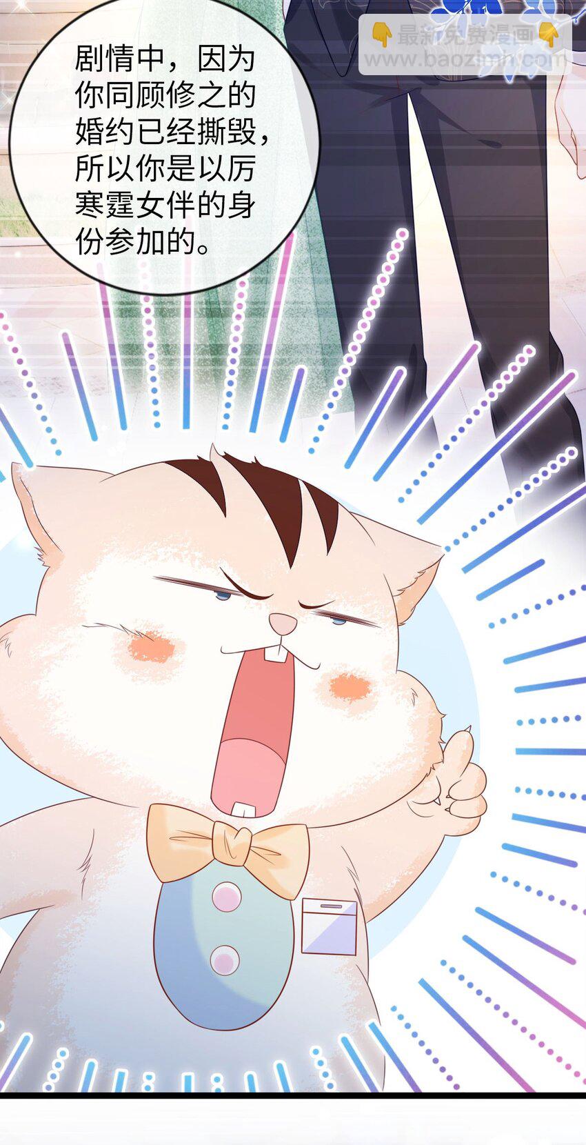 013 不讲武德！-第14话