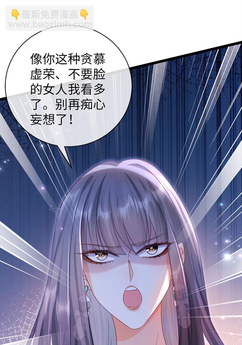 015 帅气登场！(1/2)-第16话