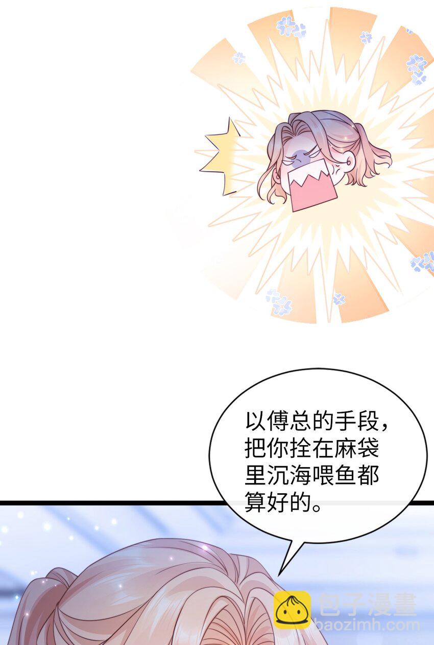 015 帅气登场！(1/2)-第16话