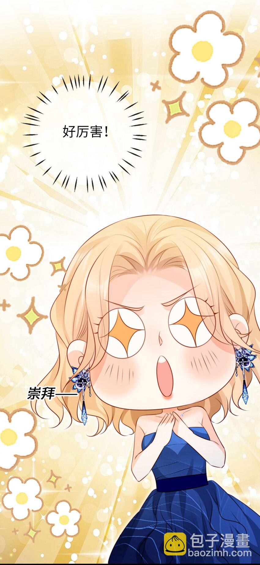 017 抚摸的冲动？(1/2)-第18话