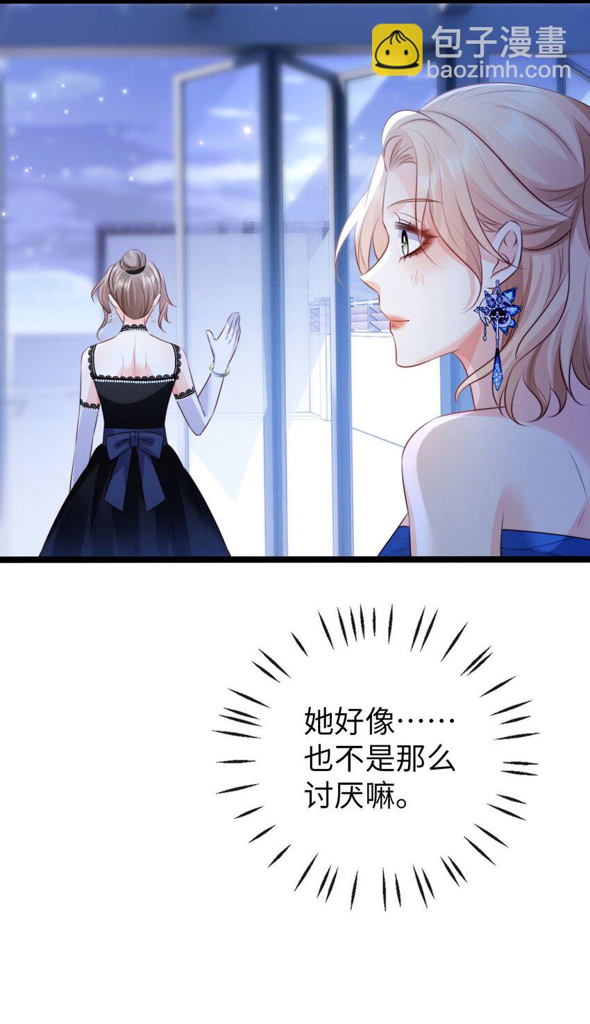017 抚摸的冲动？(1/2)-第18话