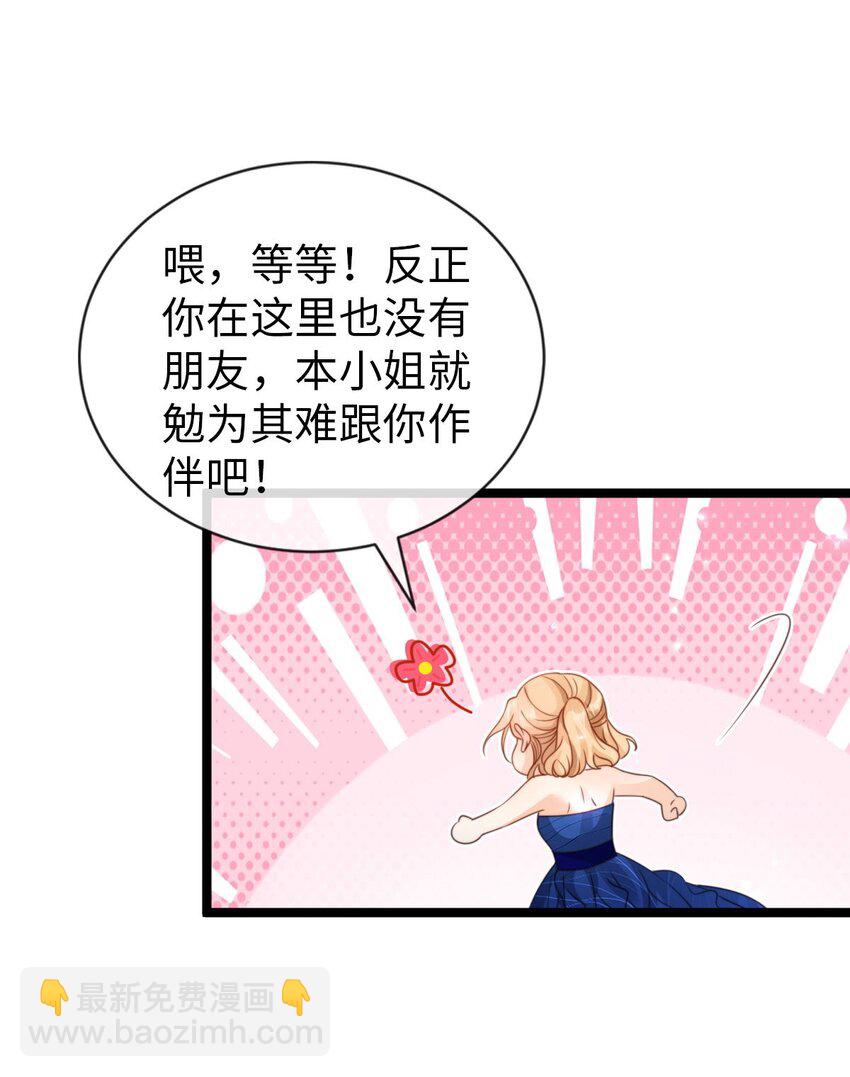 017 抚摸的冲动？(1/2)-第18话