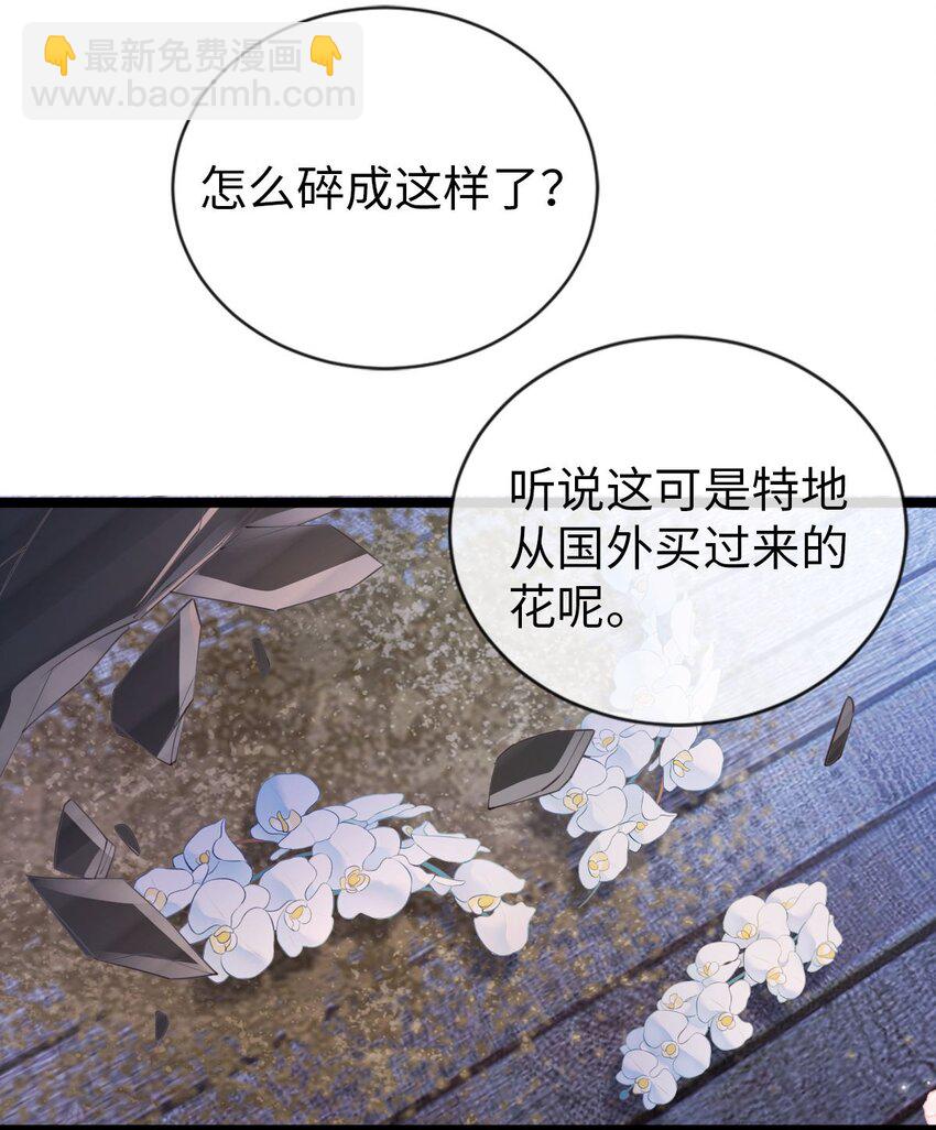 017 抚摸的冲动？(1/2)-第18话