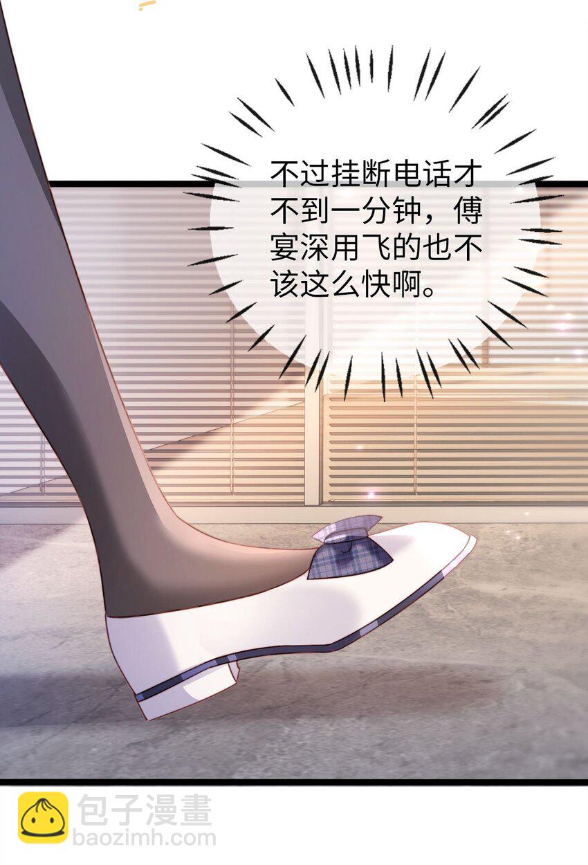 019 告白？！(1/2)-第20话