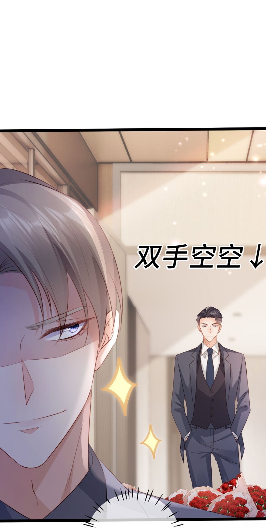 019 告白？！(1/2)-第20话