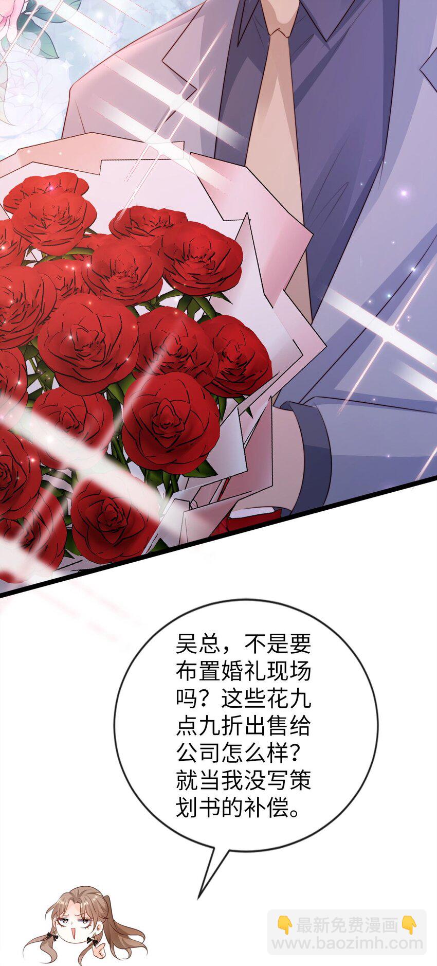 019 告白？！(1/2)-第20话