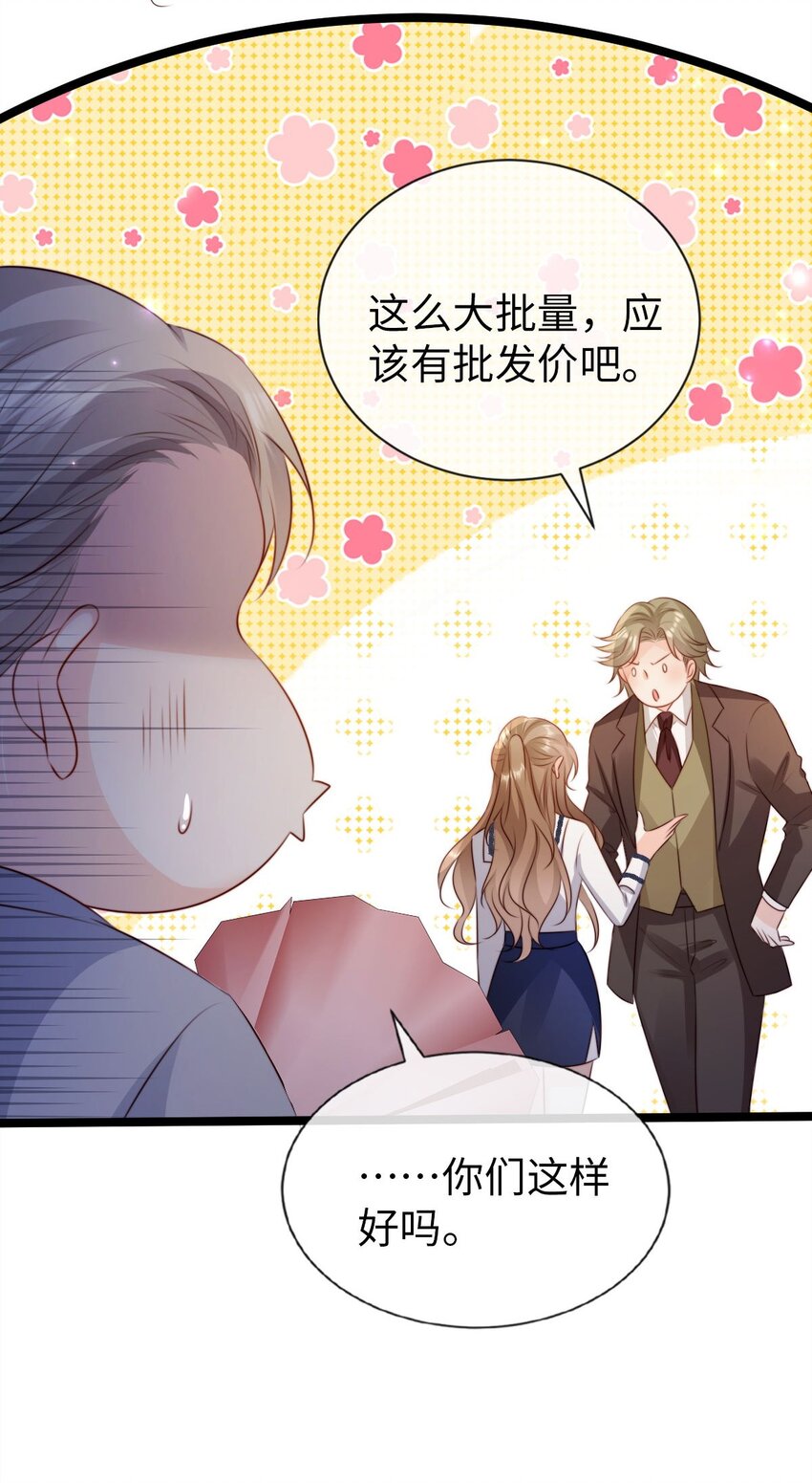 019 告白？！(1/2)-第20话