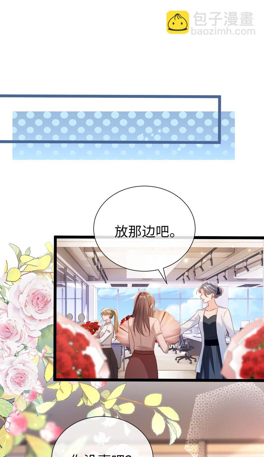 019 告白？！(1/2)-第20话