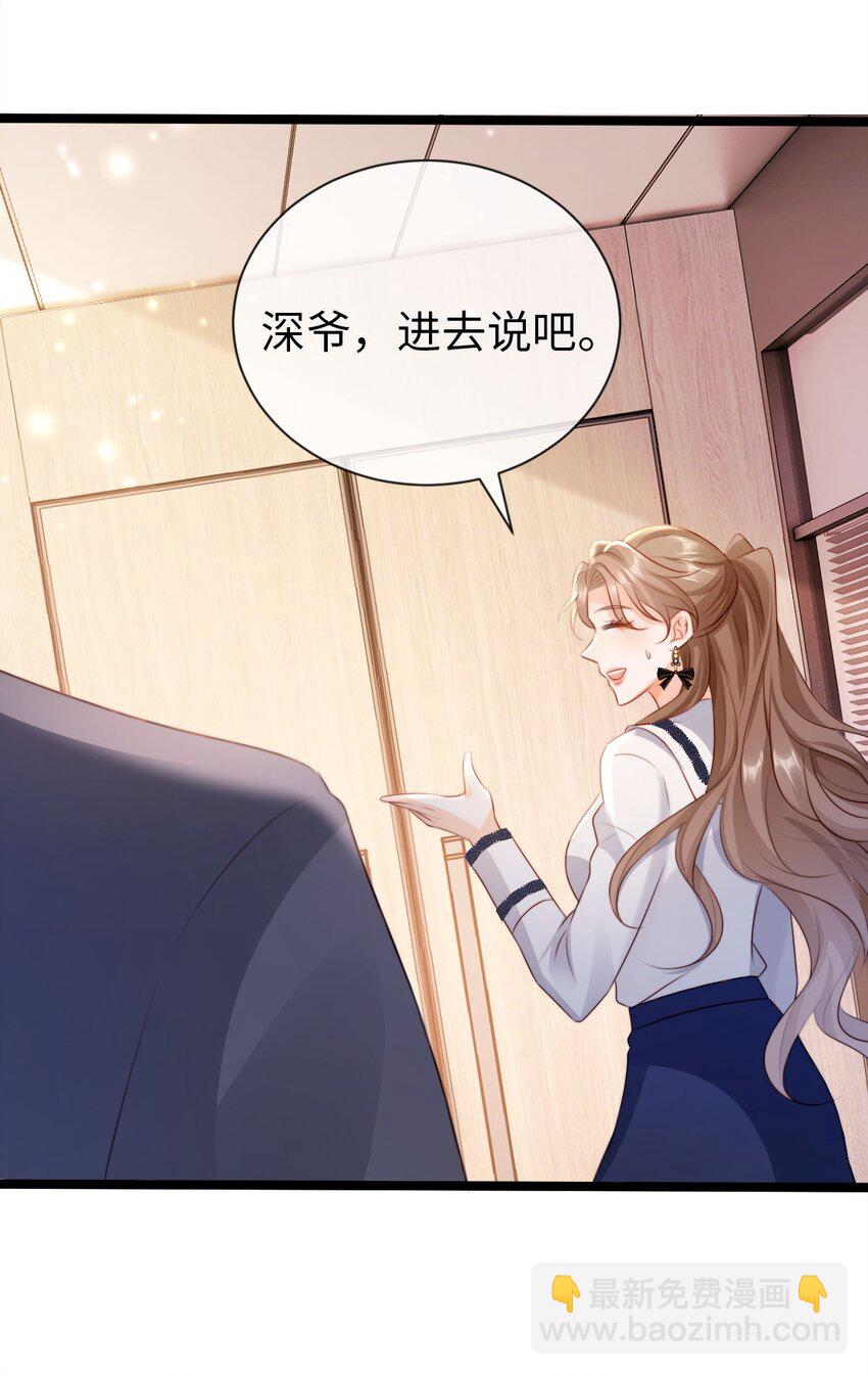 019 告白？！(1/2)-第20话