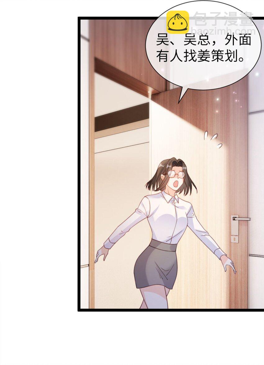 019 告白？！(1/2)-第20话
