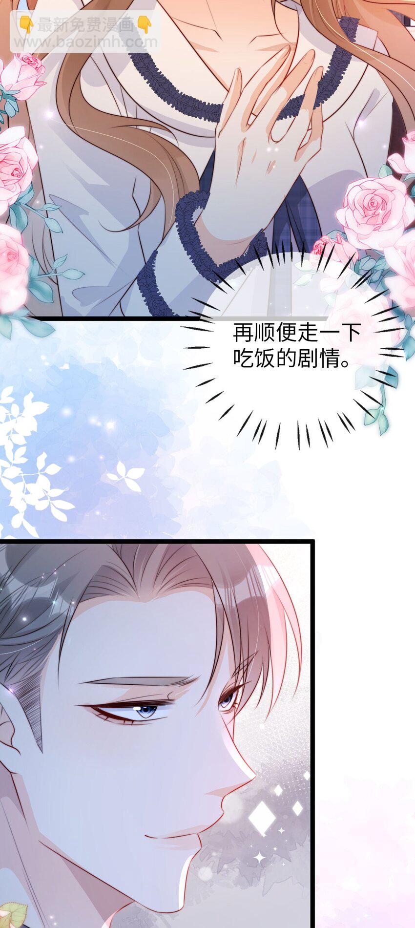 023 第23话 金龟婿-第24话