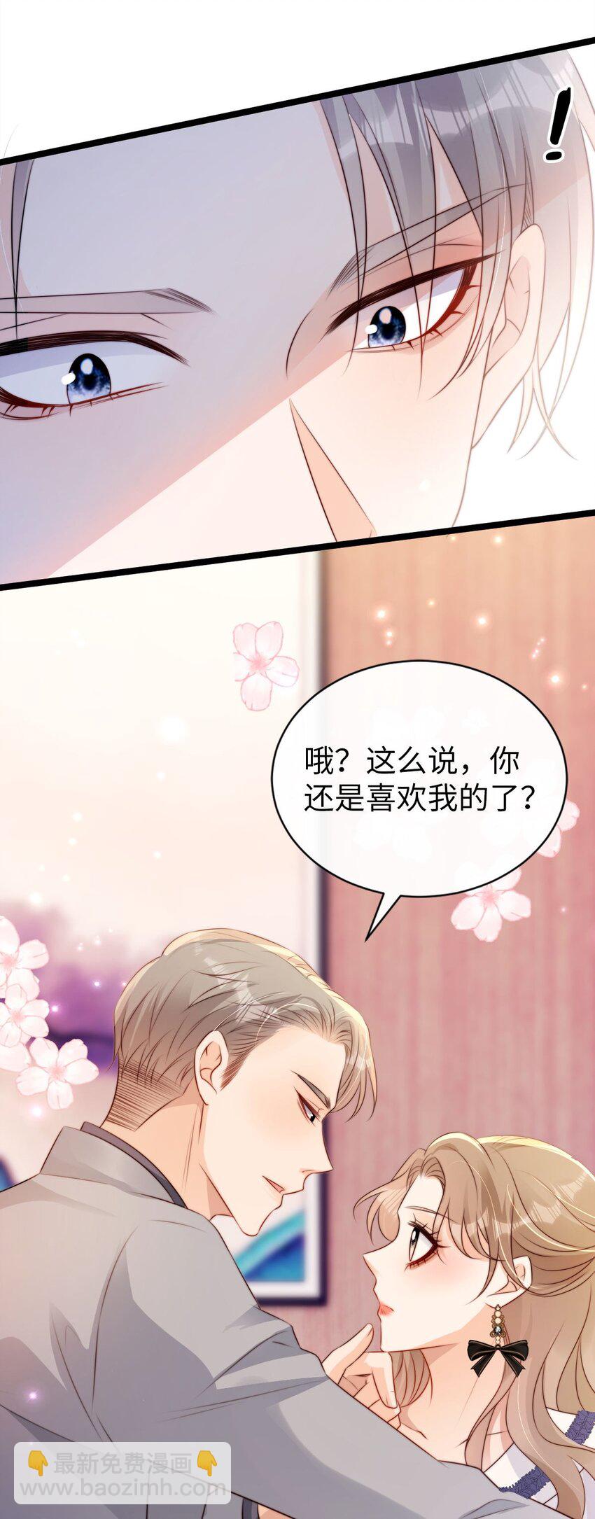 023 第23话 金龟婿-第24话