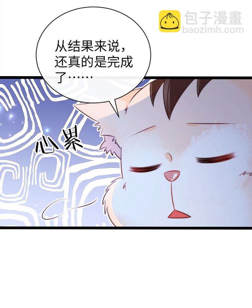 023 第23话 金龟婿-第24话