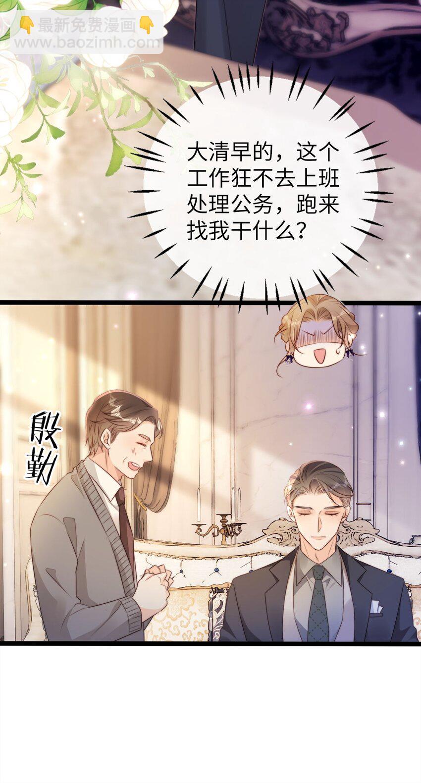 023 第23话 金龟婿-第24话