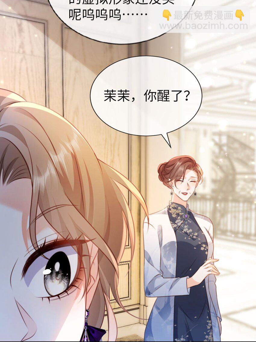 023 第23话 金龟婿-第24话