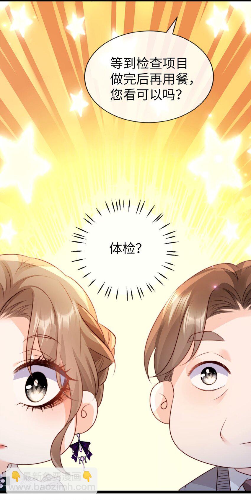 023 第23话 金龟婿-第24话