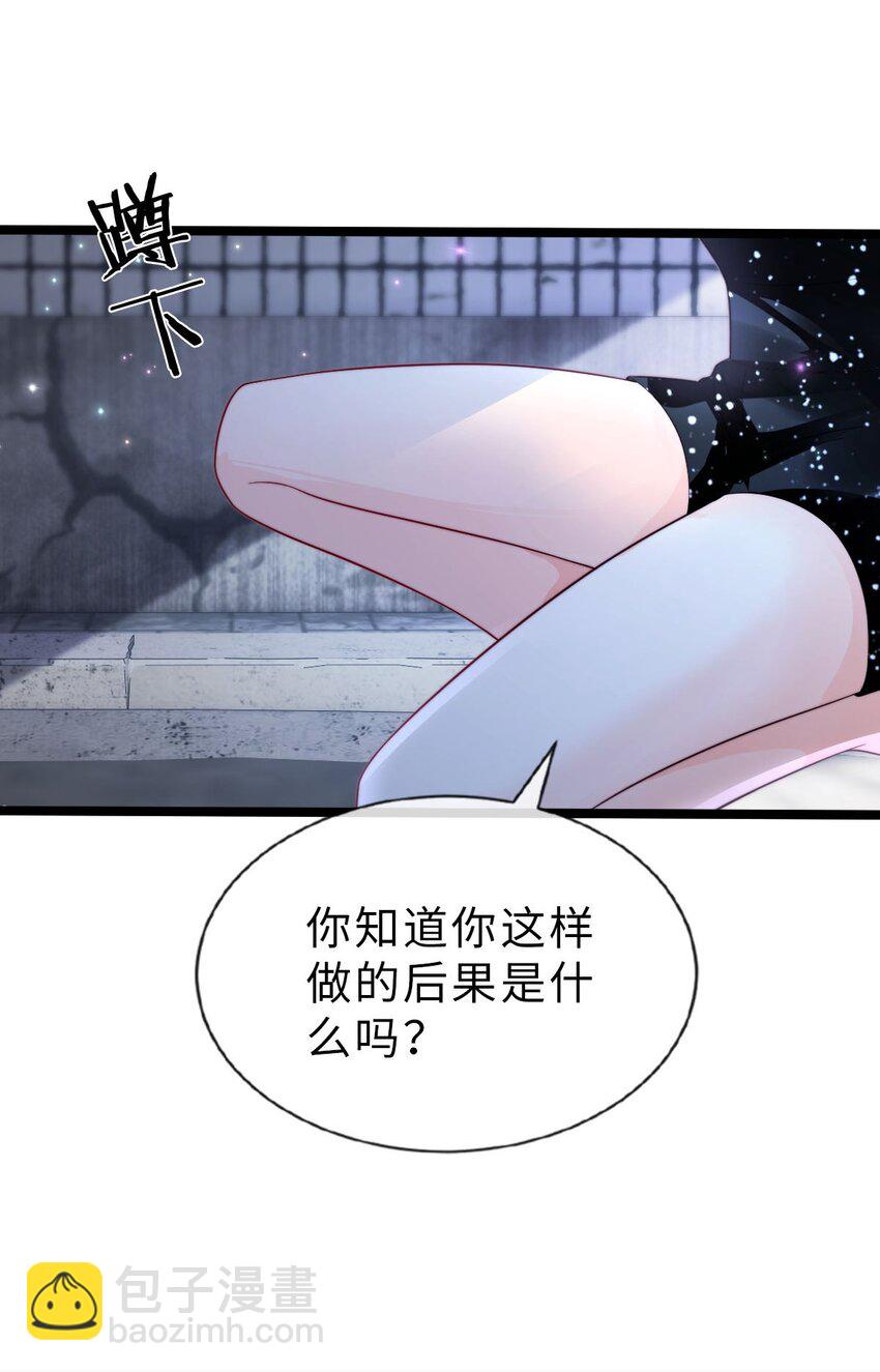025 拯救-第26话
