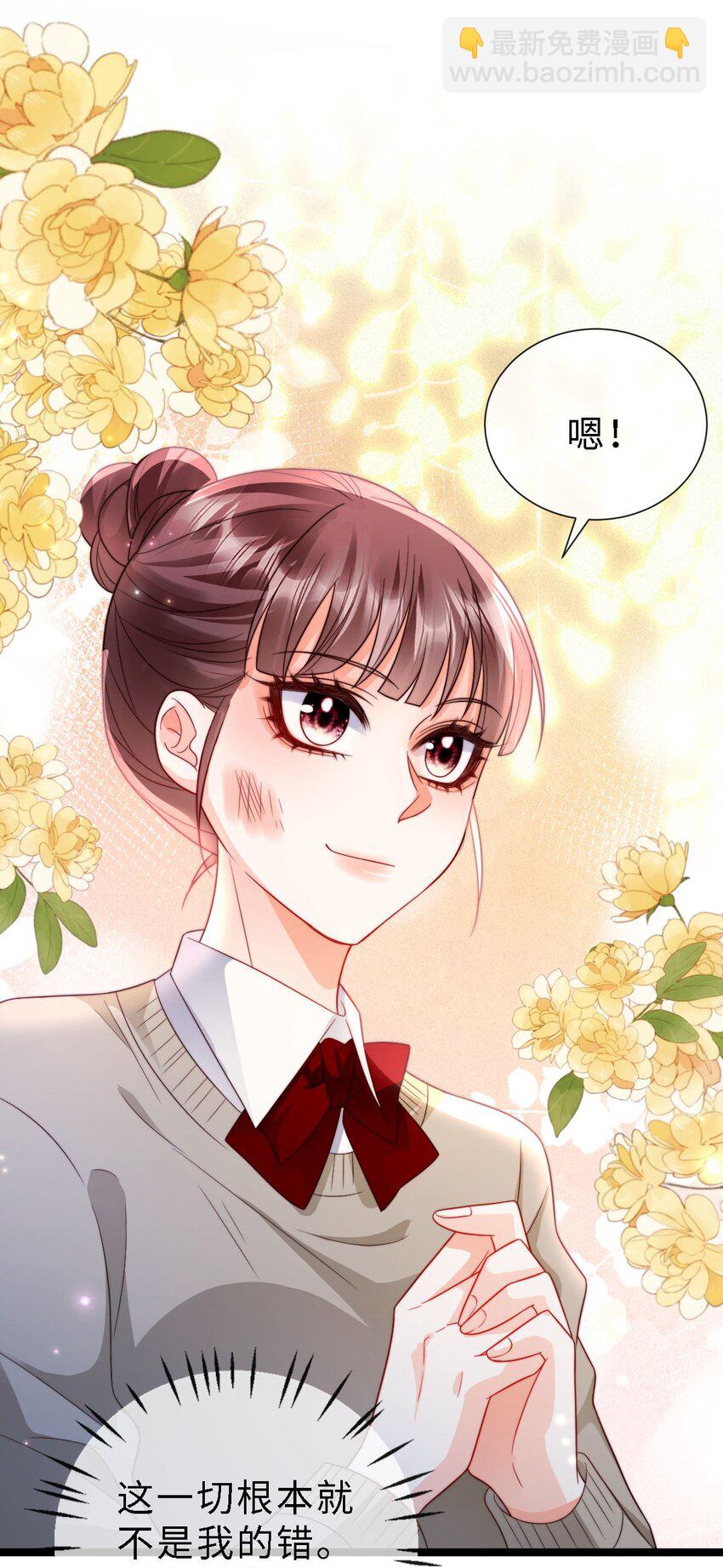 025 拯救-第26话
