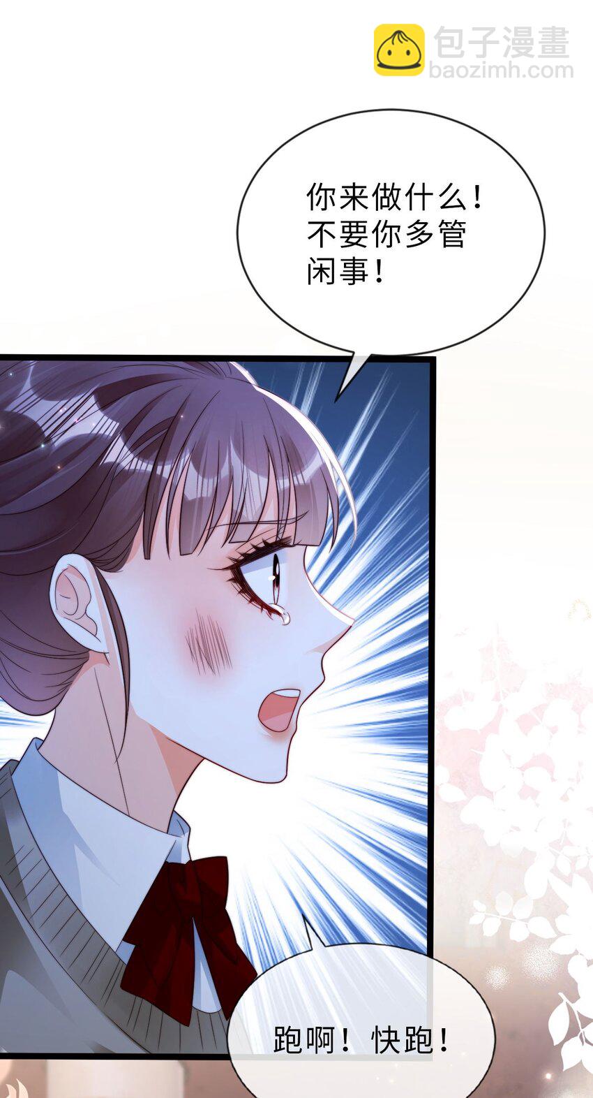 025 拯救-第26话