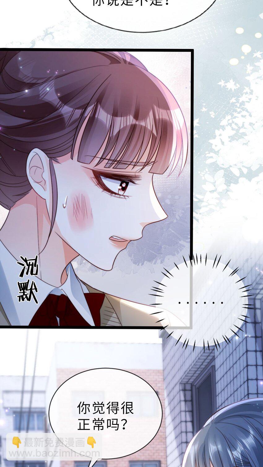 025 拯救-第26话