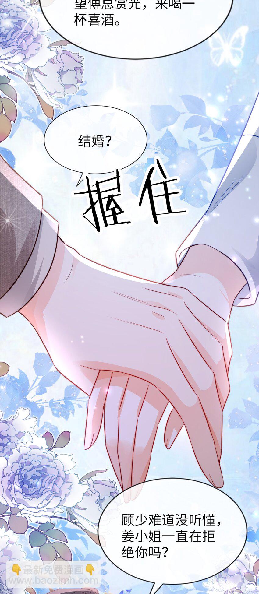 027 暴君？-第28话