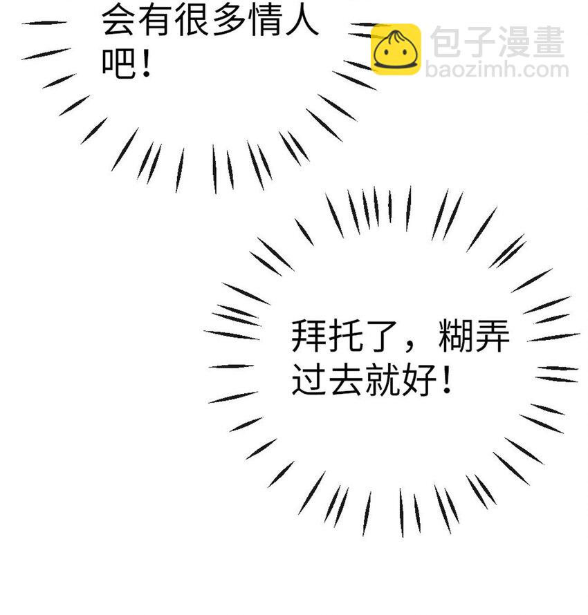 003 约会-第4话