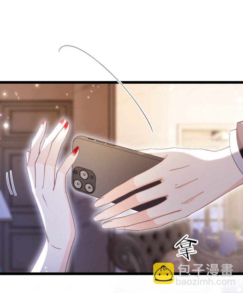 003 约会-第4话