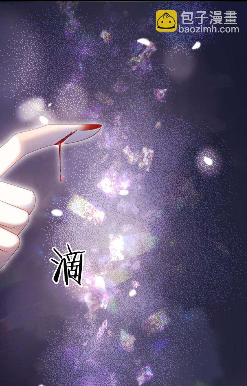003 约会-第4话