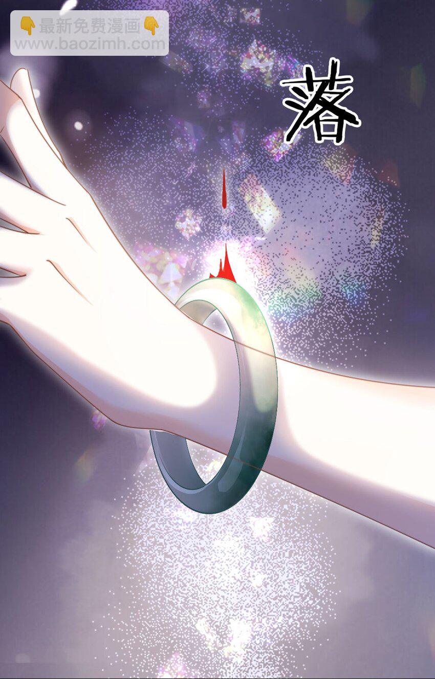 003 约会-第4话