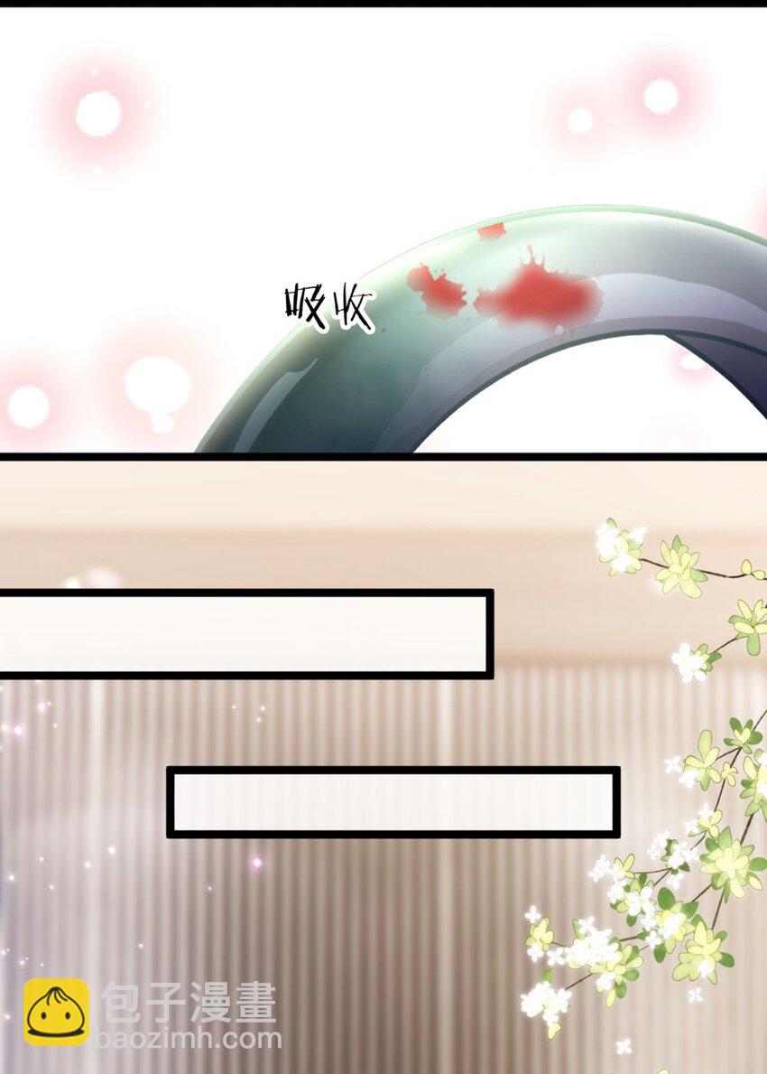 003 约会-第4话