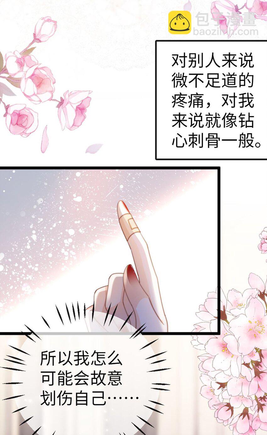 003 约会-第4话