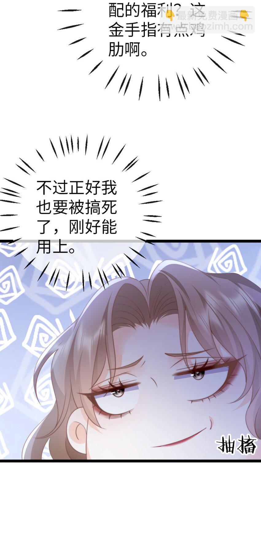 003 约会-第4话