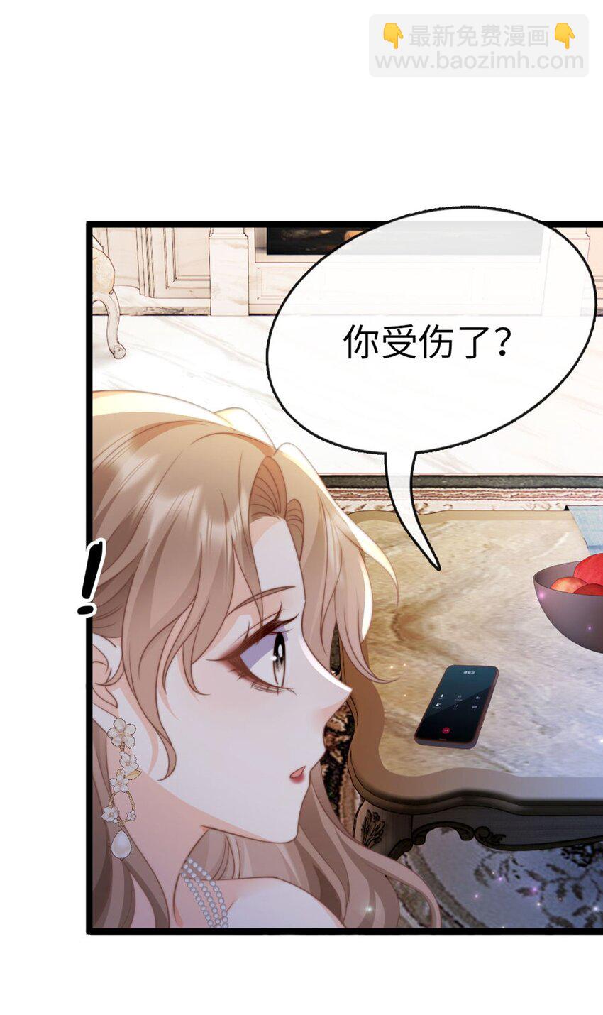 003 约会-第4话