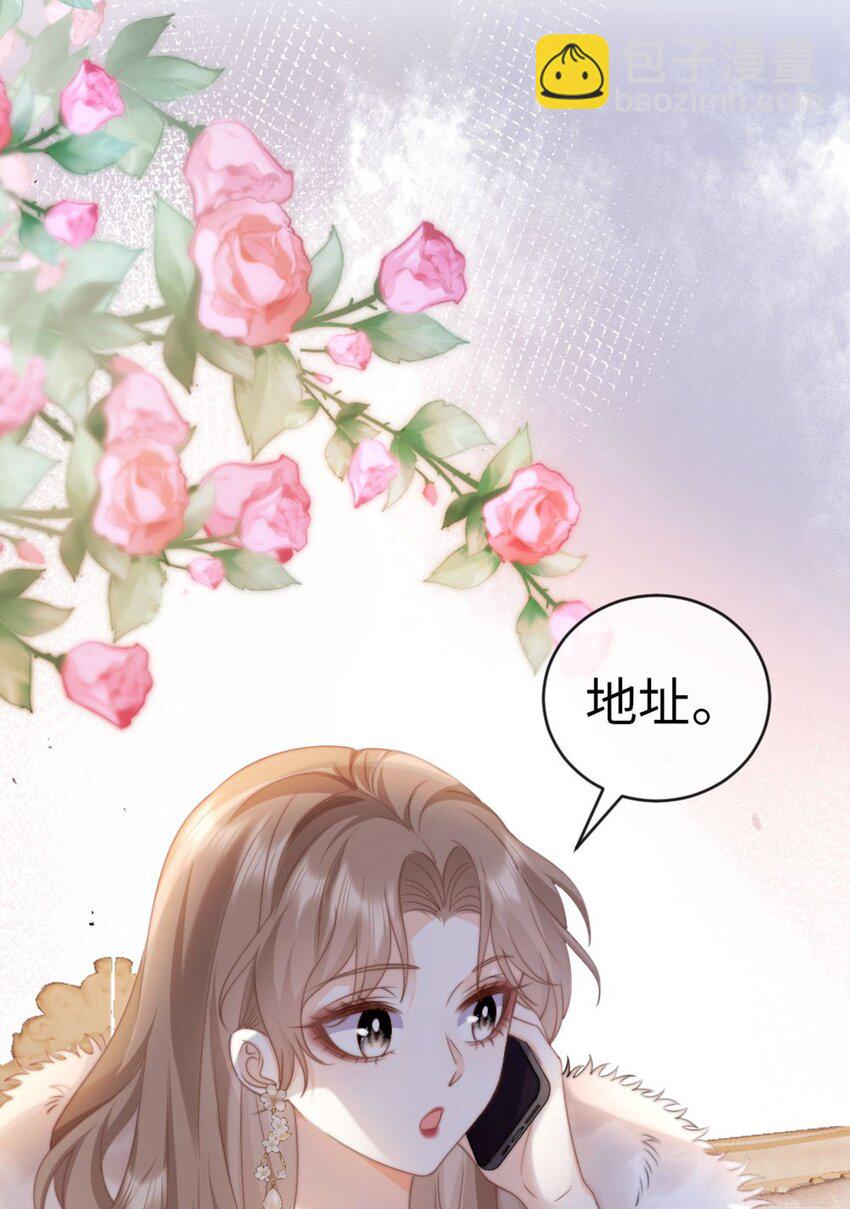 003 约会-第4话