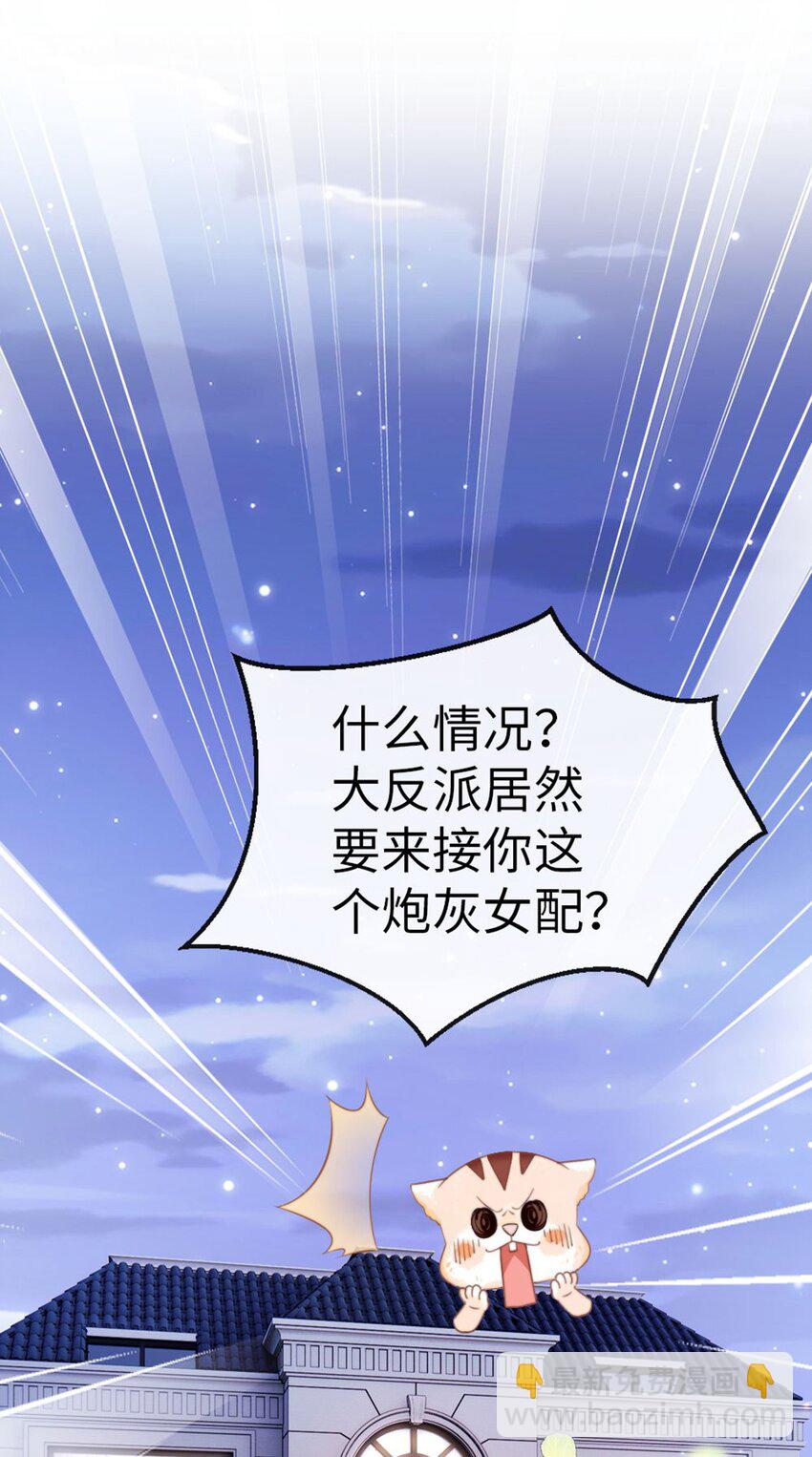 003 约会-第4话