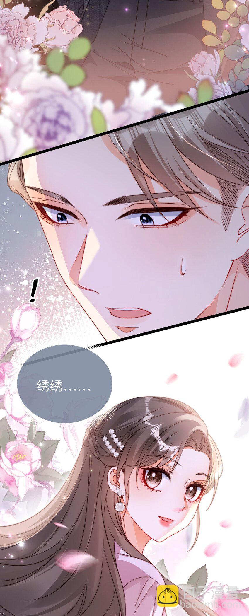 031 喜欢你-第32话