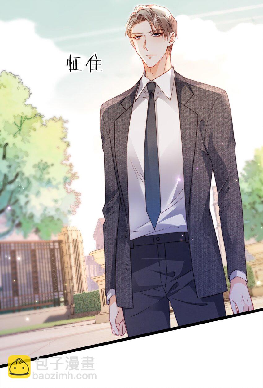 031 喜欢你-第32话