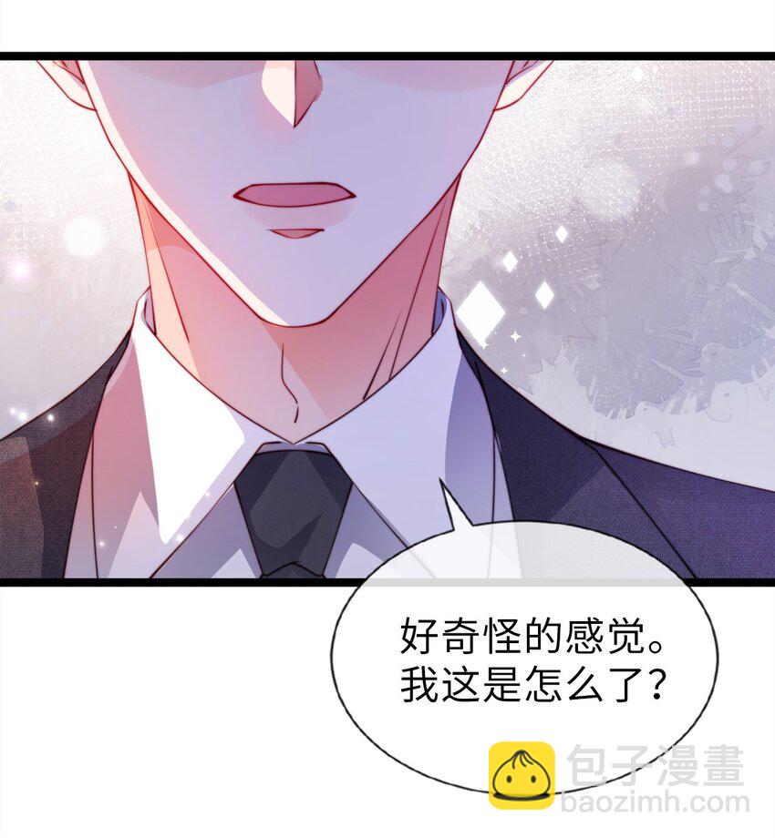 031 喜欢你-第32话